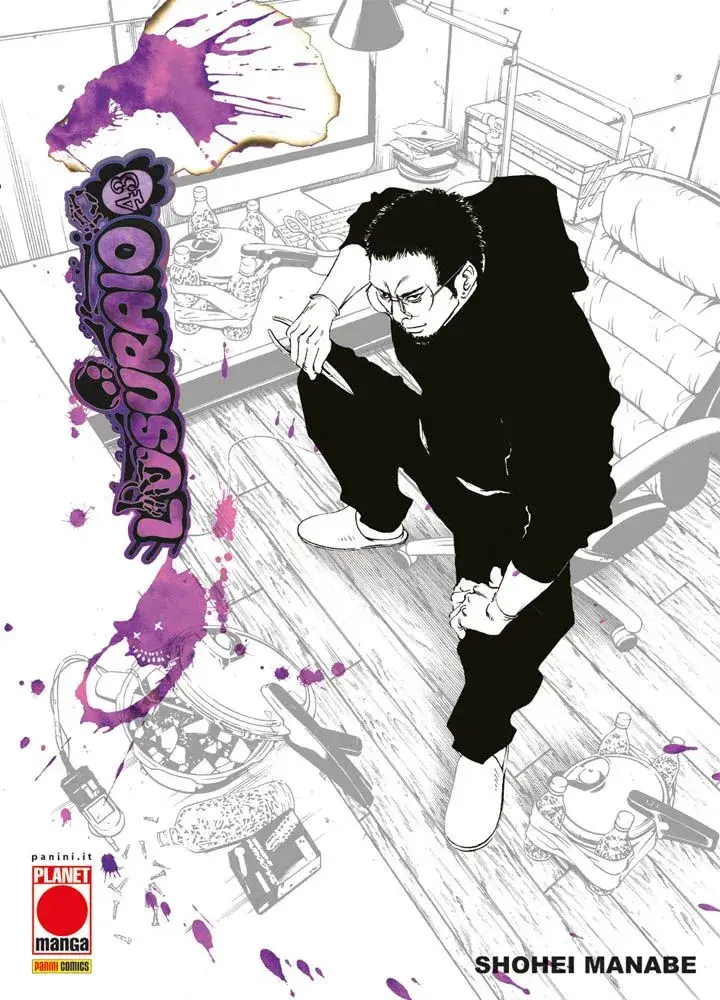Volume cover